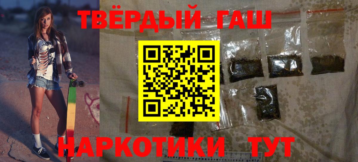 ГАШИШ гарик Можайск