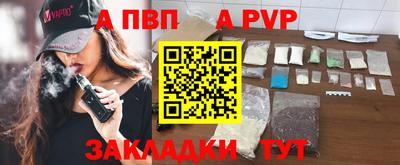 метадон Гатчина