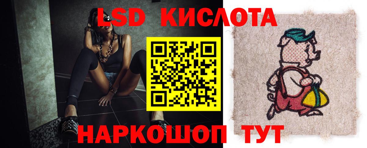 Можайск  Лсд 25 экстази кислота  Вход с VPN  LSD-25 экстази ecstasy 