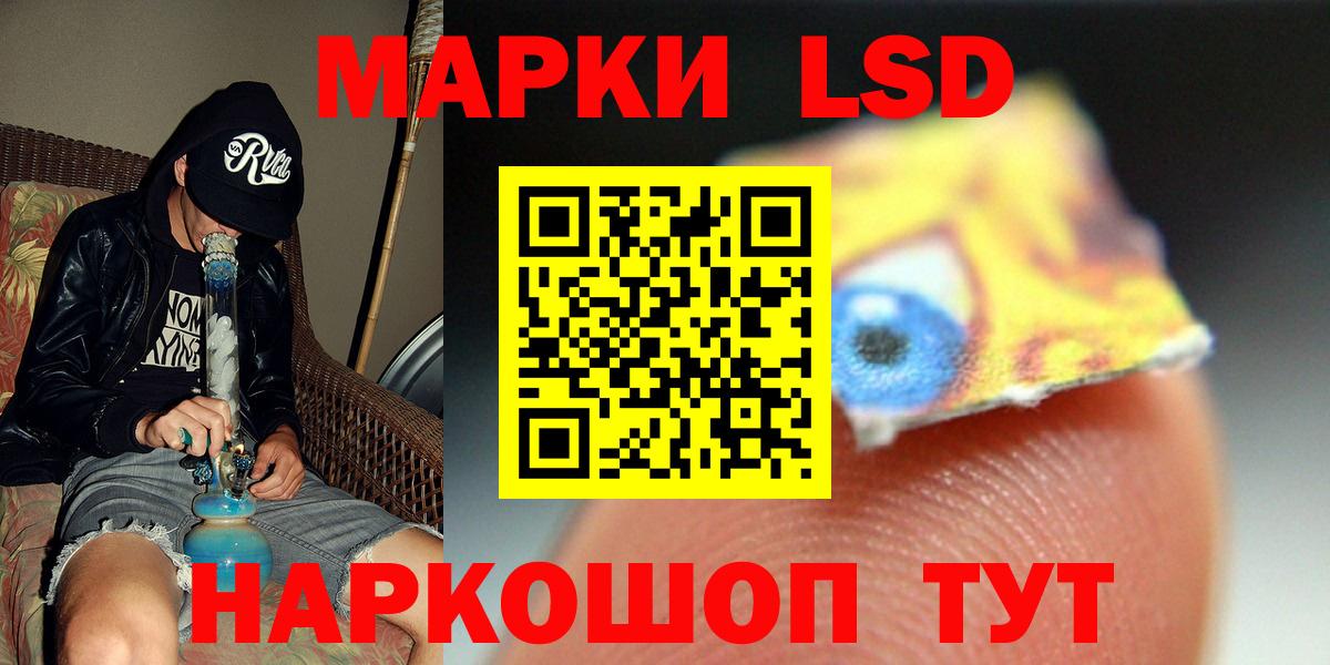 Лсд 25 экстази ecstasy Можайск