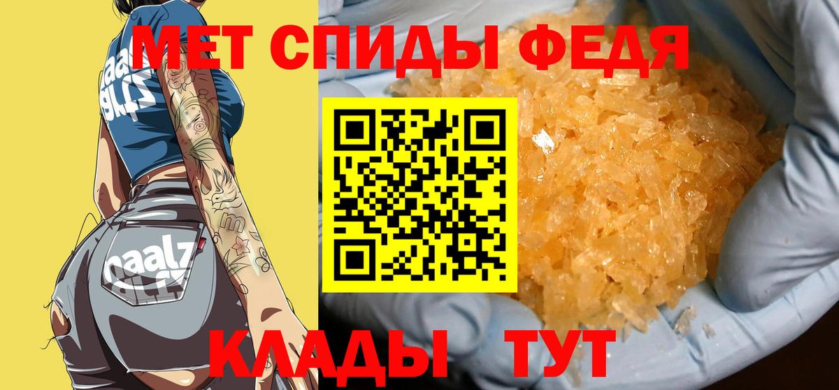 Первитин Декстрометамфетамин 99.9% Можайск