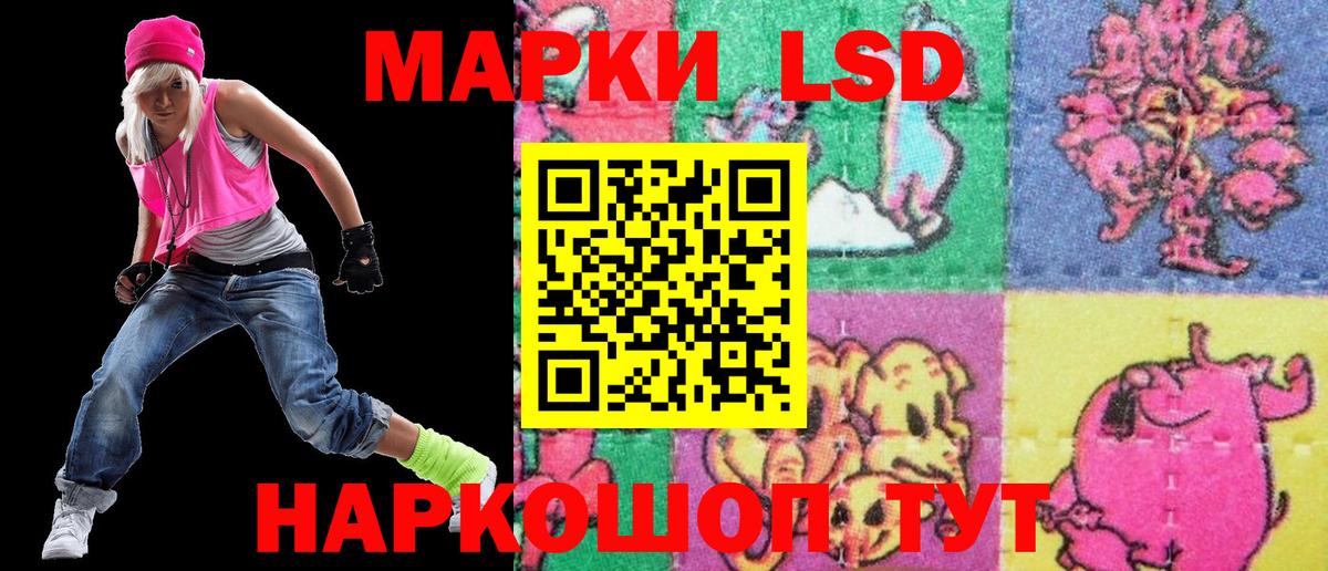 Марки N-bome  Наркотические марки 1,8мг  Наркотические марки 1,8мг  Вход с VPN  Можайск 