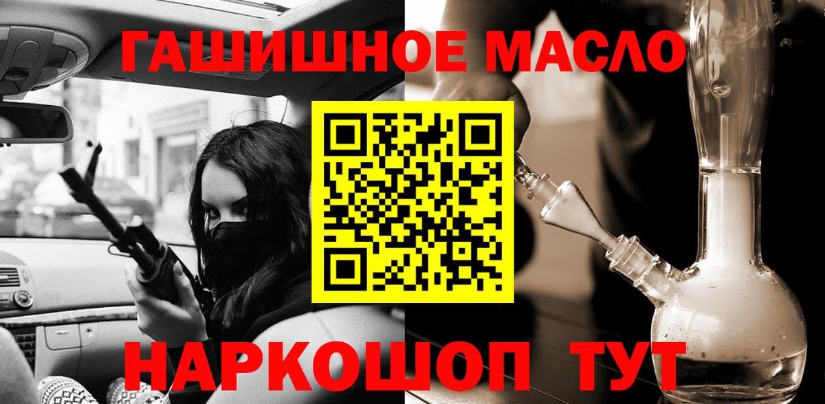 ТГК Wax Можайск