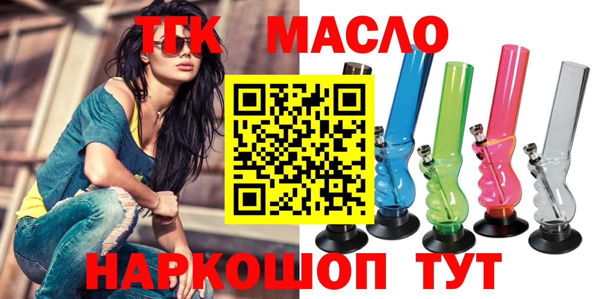 ТГК Wax  Вход с VPN  Можайск  ТГК Wax 