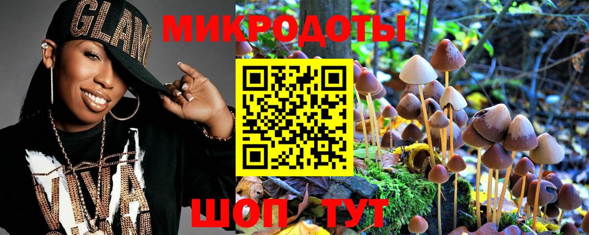 Галлюциногенные грибы ЛСД Можайск